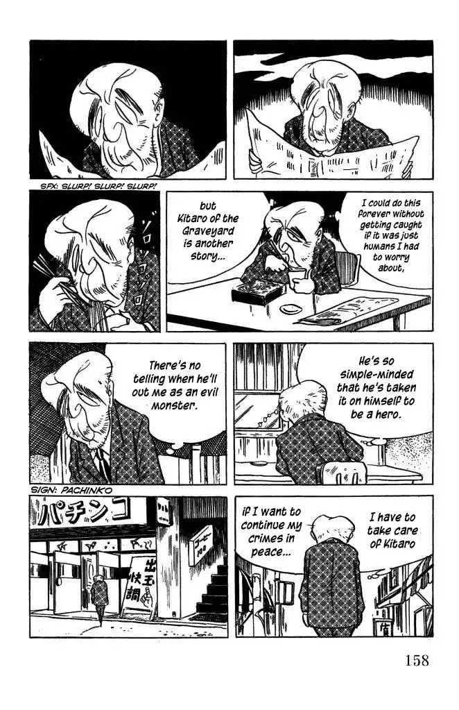 Gegege no Kitaro Chapter 47 4